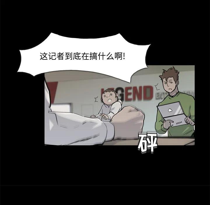 金钱游戏漫画,171图