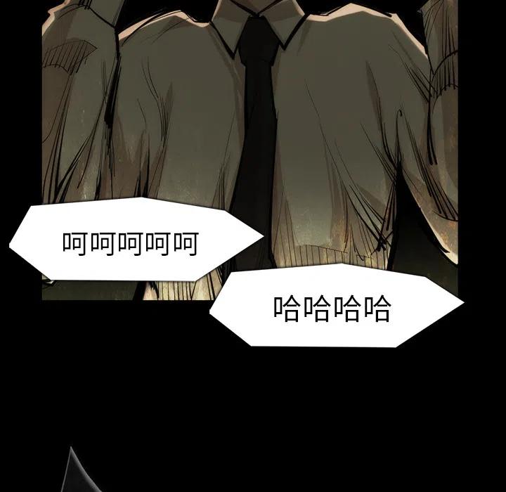 金钱游戏漫画,353图