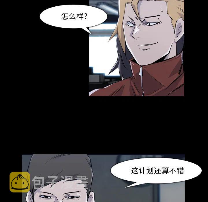 金钱游戏漫画,221图