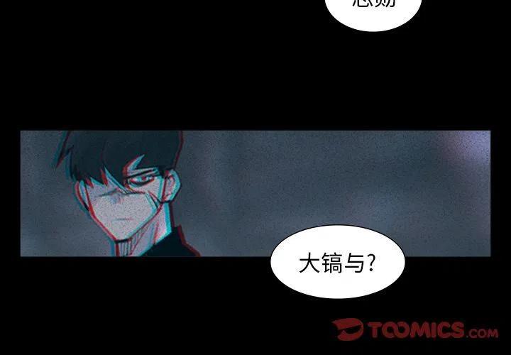 金钱游戏漫画,612图