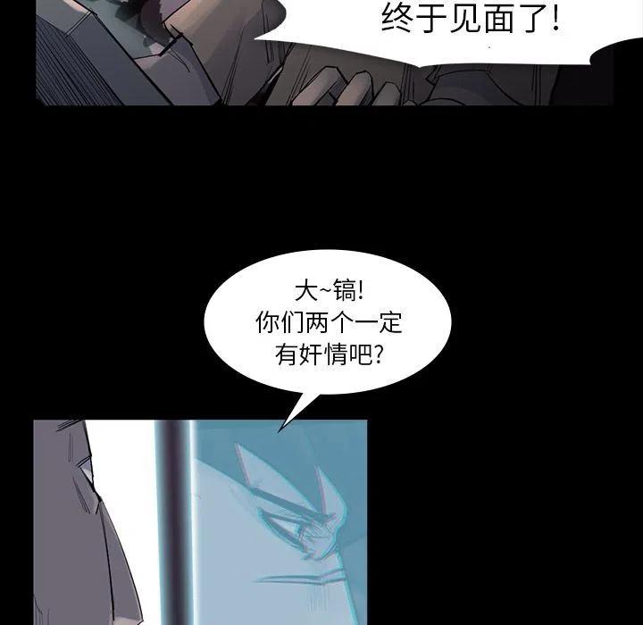 金钱游戏漫画,615图