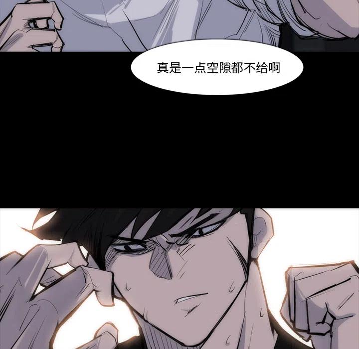 金钱游戏漫画,275图