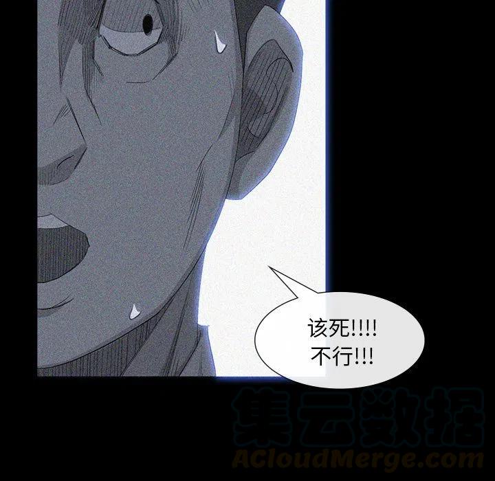 金钱游戏漫画,634图