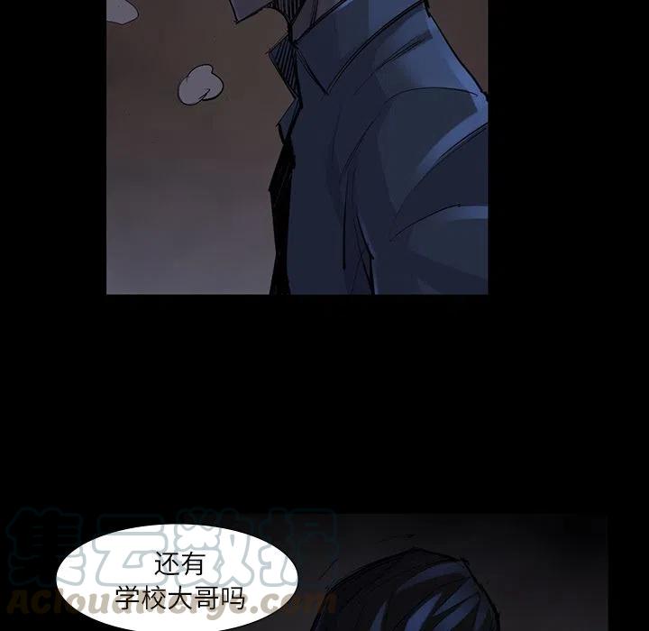 金钱游戏漫画,475图