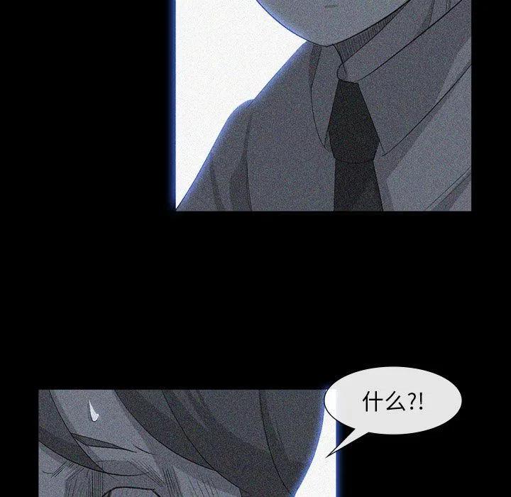 金钱游戏漫画,633图