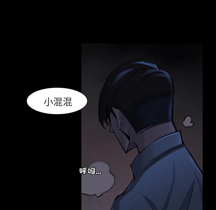 金钱游戏漫画,473图