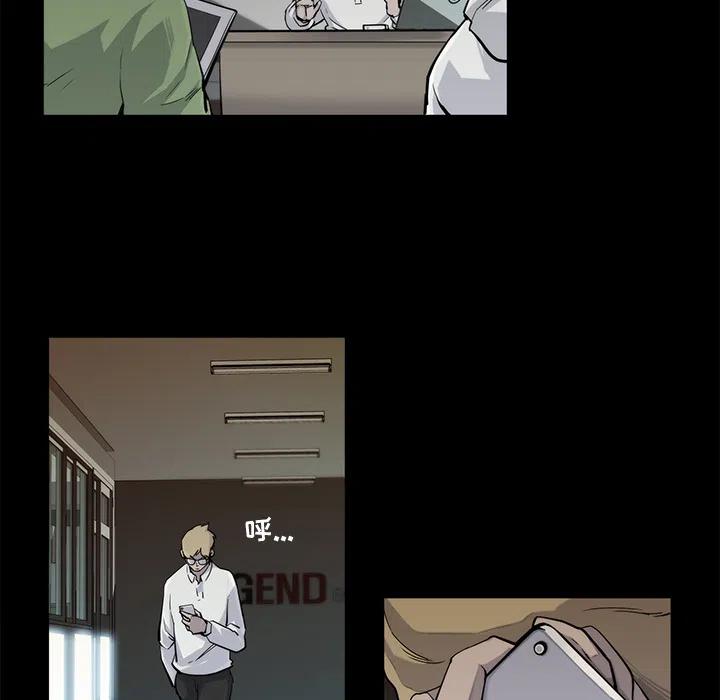 金钱游戏漫画,173图