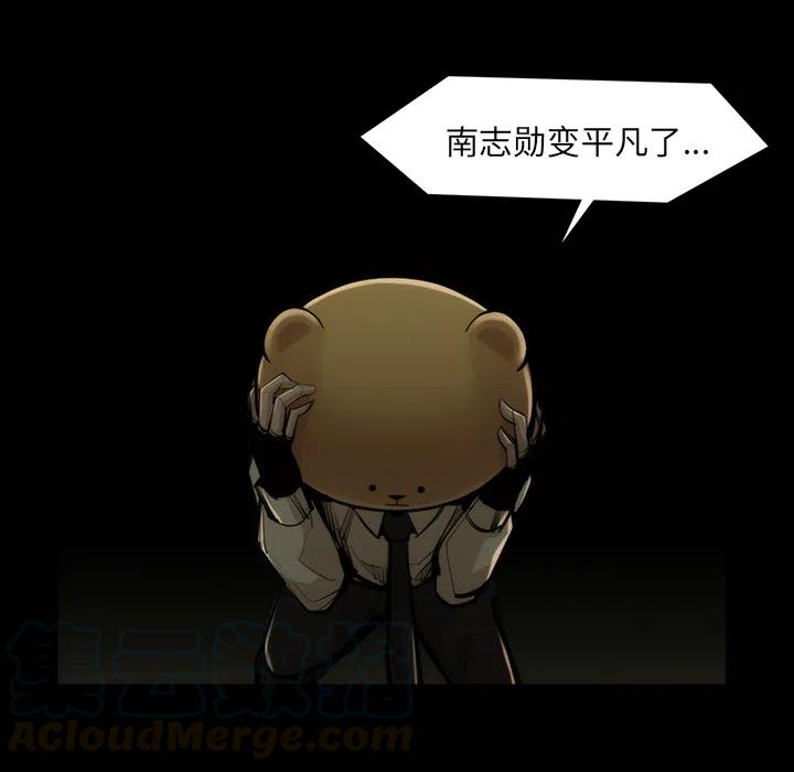 金钱游戏漫画,351图