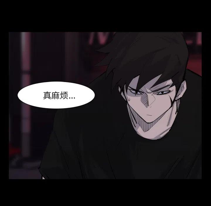 金钱游戏漫画,274图