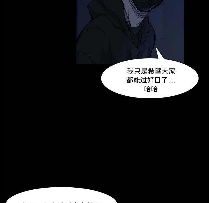 金钱游戏漫画,202图