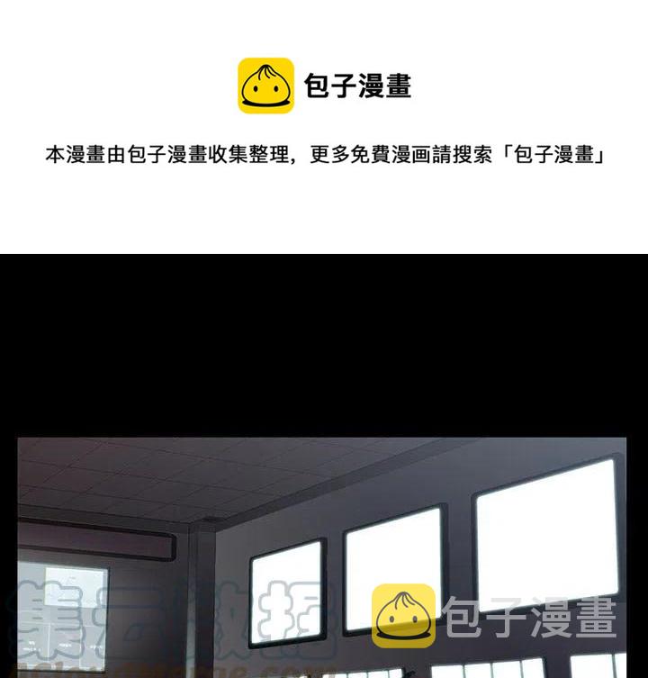 金钱游戏漫画,641图