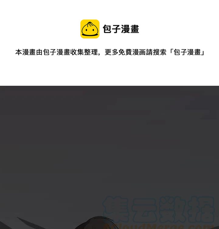 金钱游戏漫画,101图