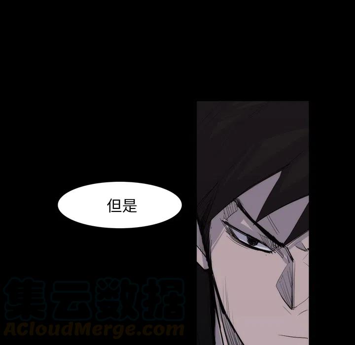 金钱游戏漫画,275图