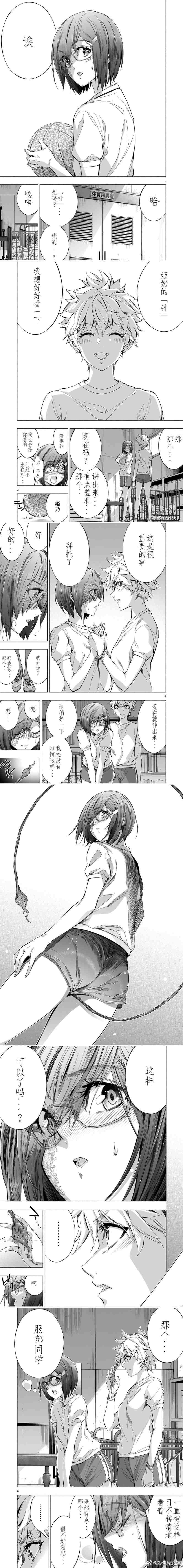 第38话试看版0