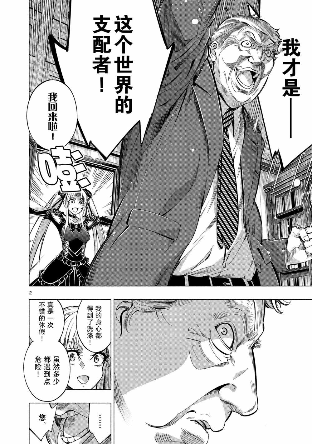 第41话试看版1