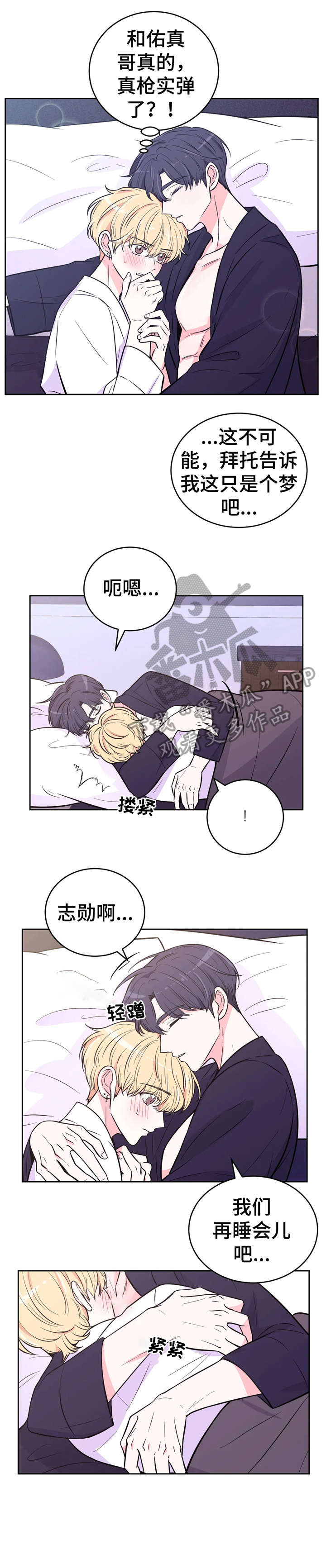 第28章：总是1