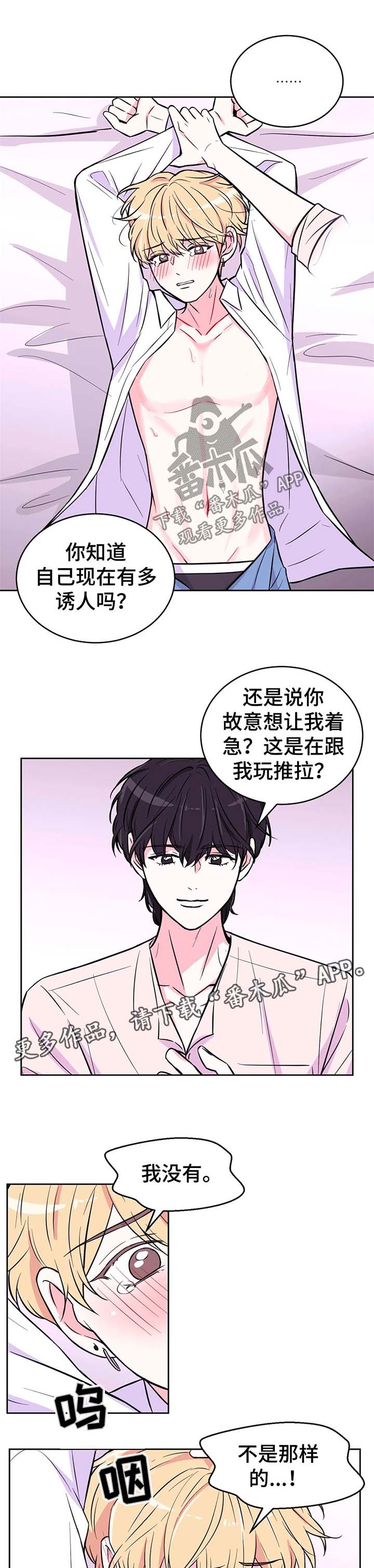 第35章：拒绝0