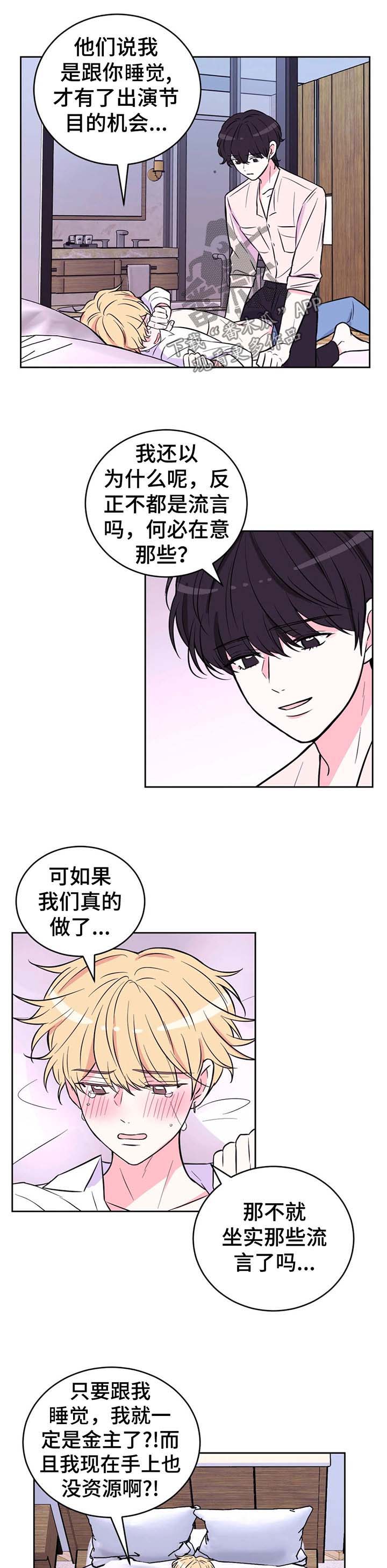 第35章：拒绝2