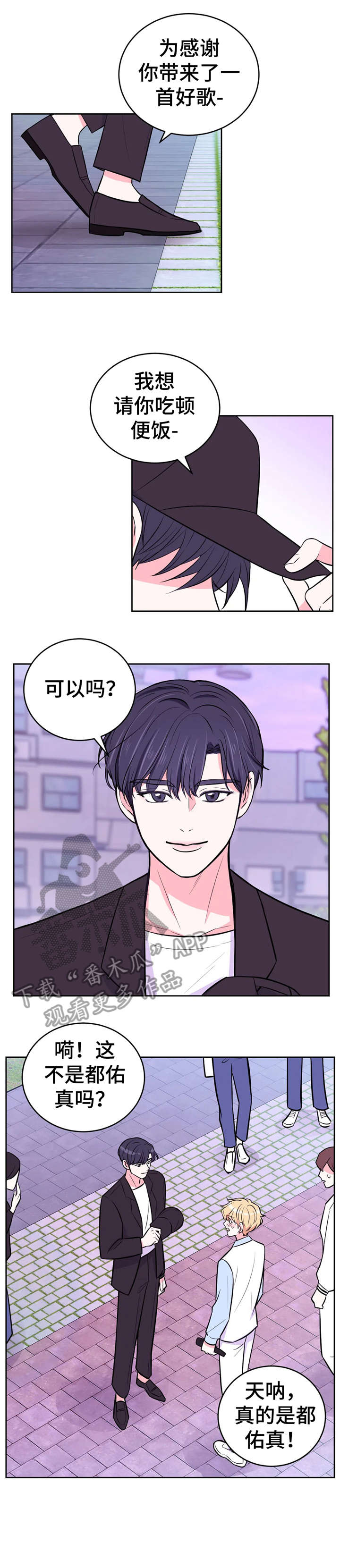第26章：骚动3