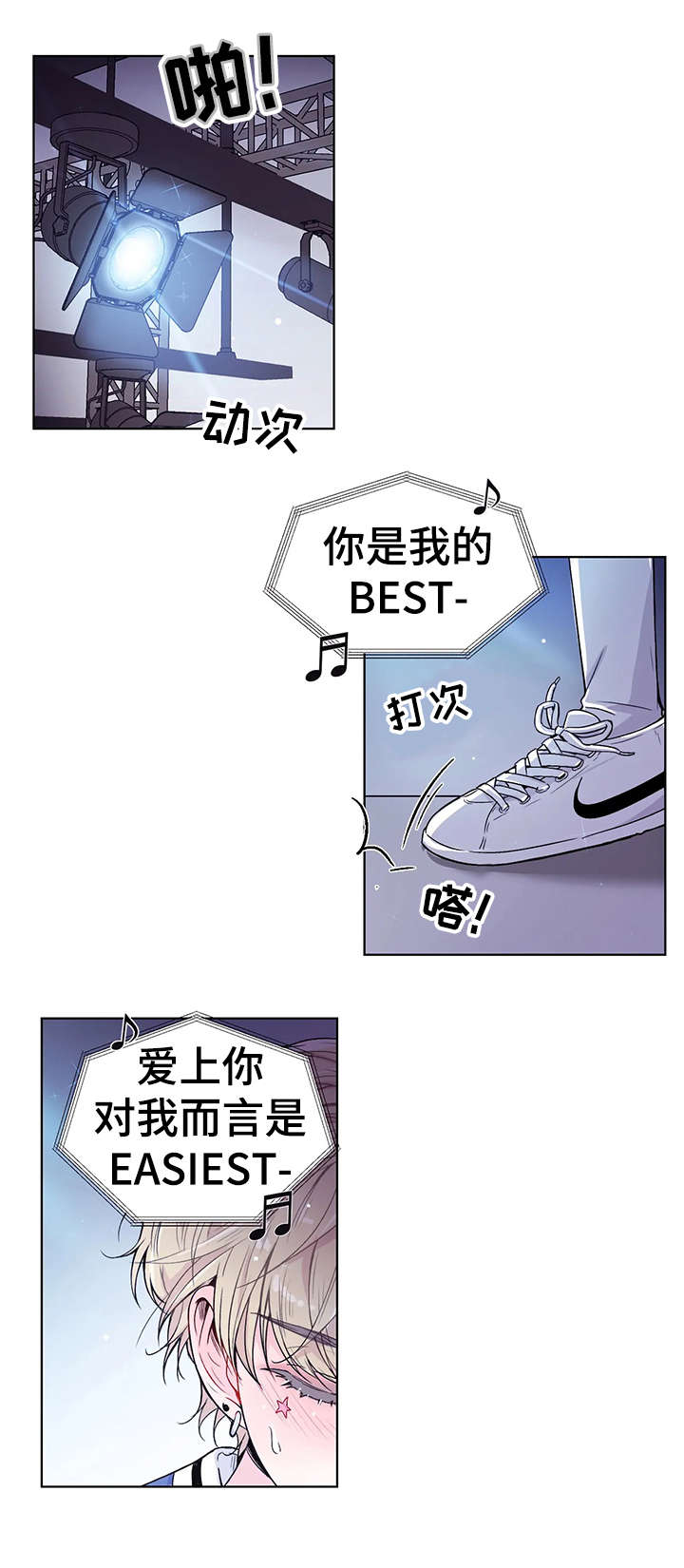 第1章：综艺0
