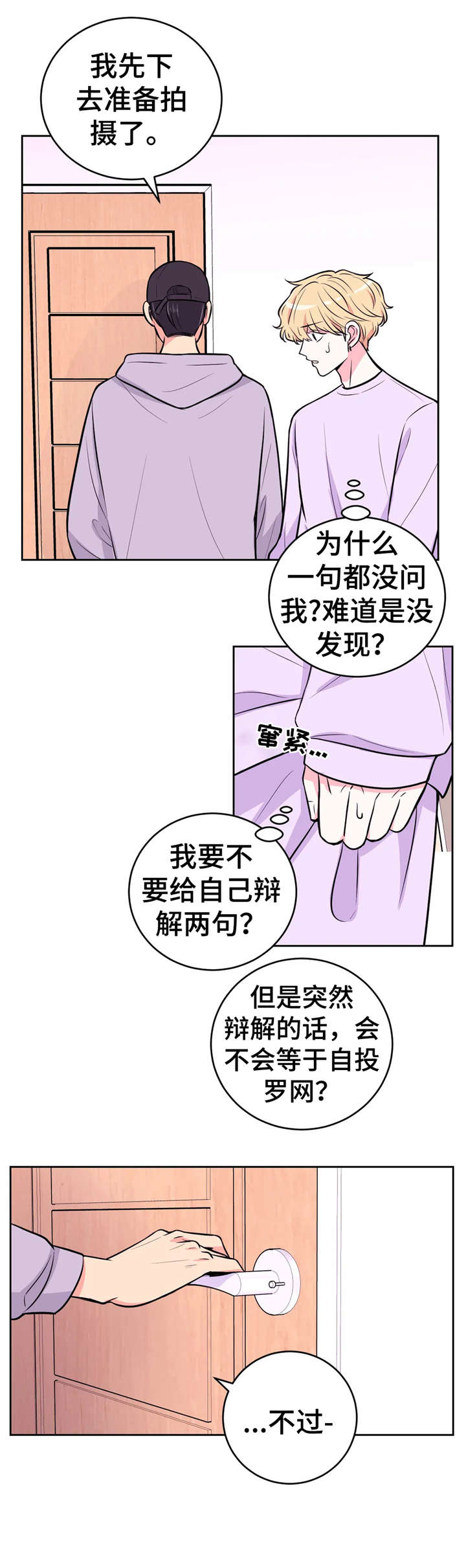 第25章：出发1