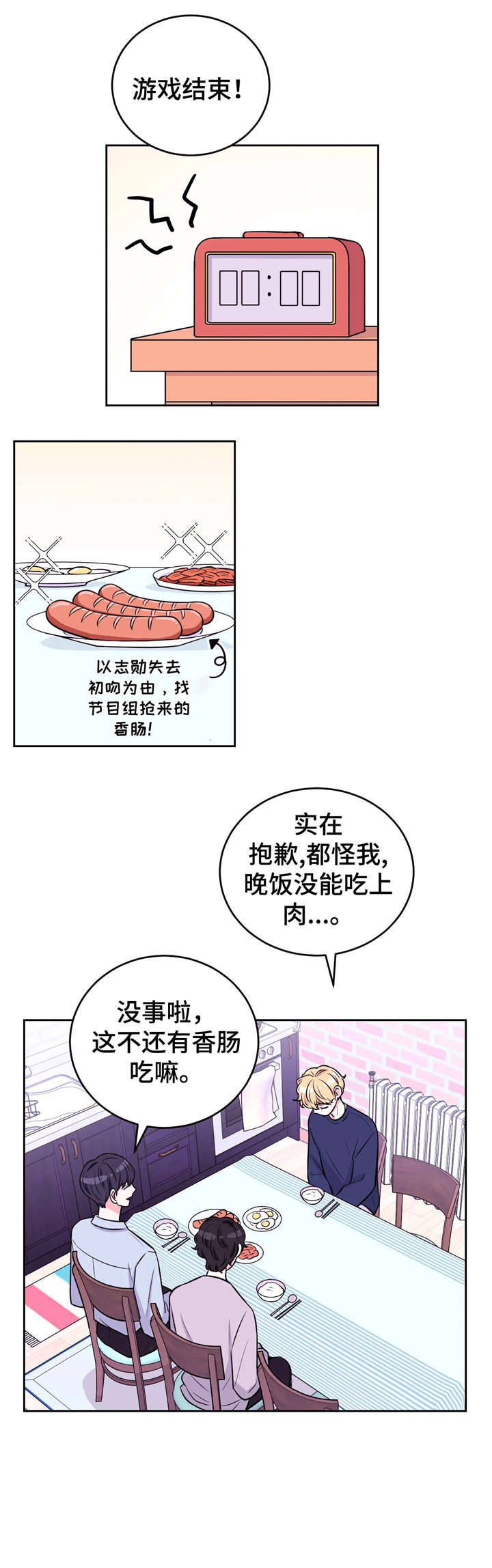 第13章：来吗0