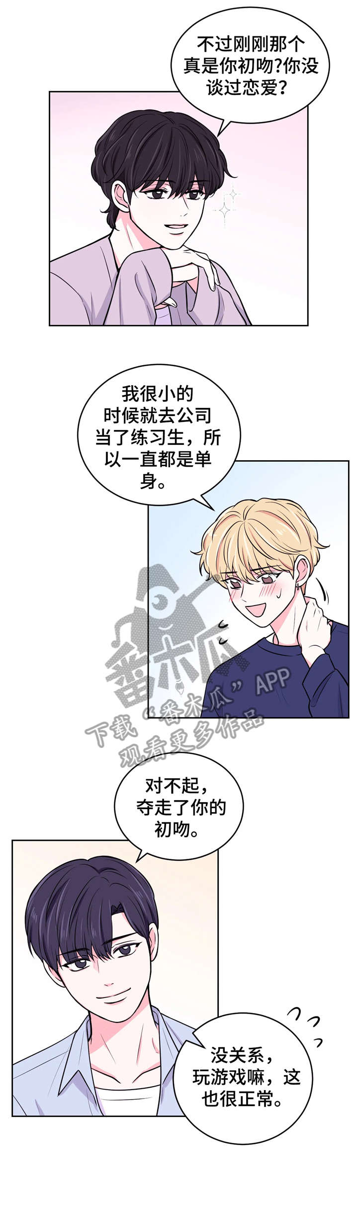 第13章：来吗1