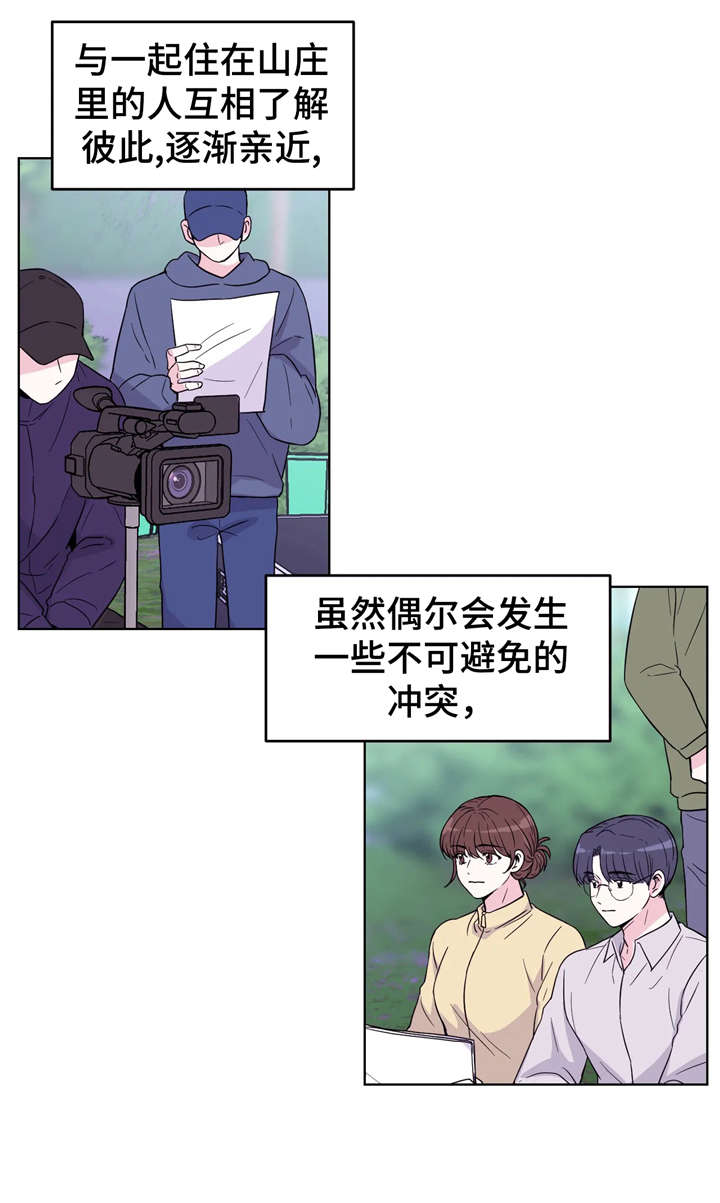 第6章：浮现4