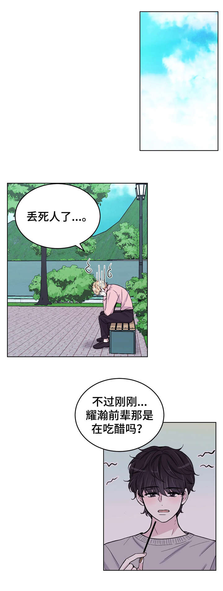 第6章：浮现0