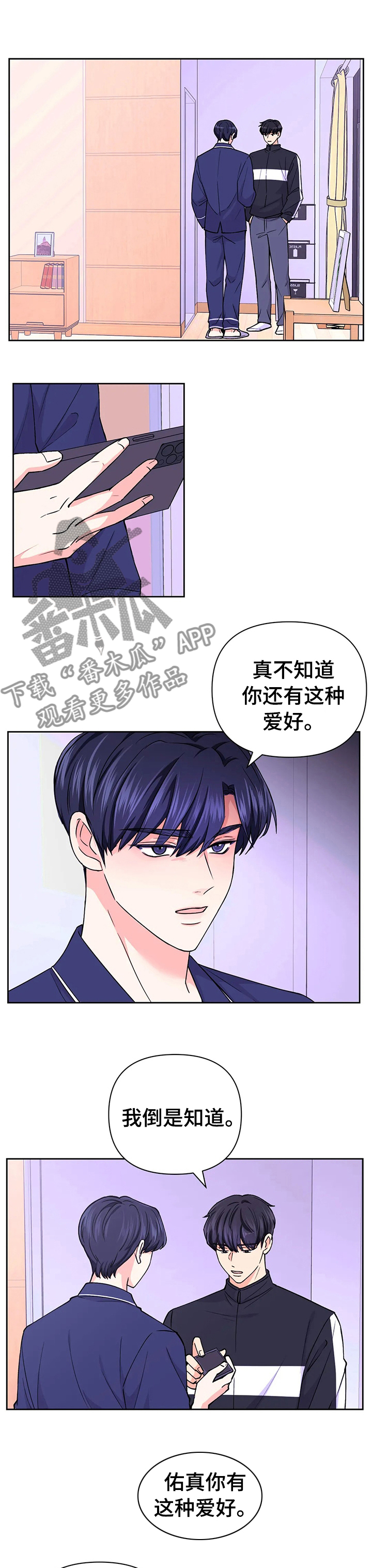 第49章：【第二季】气氛0