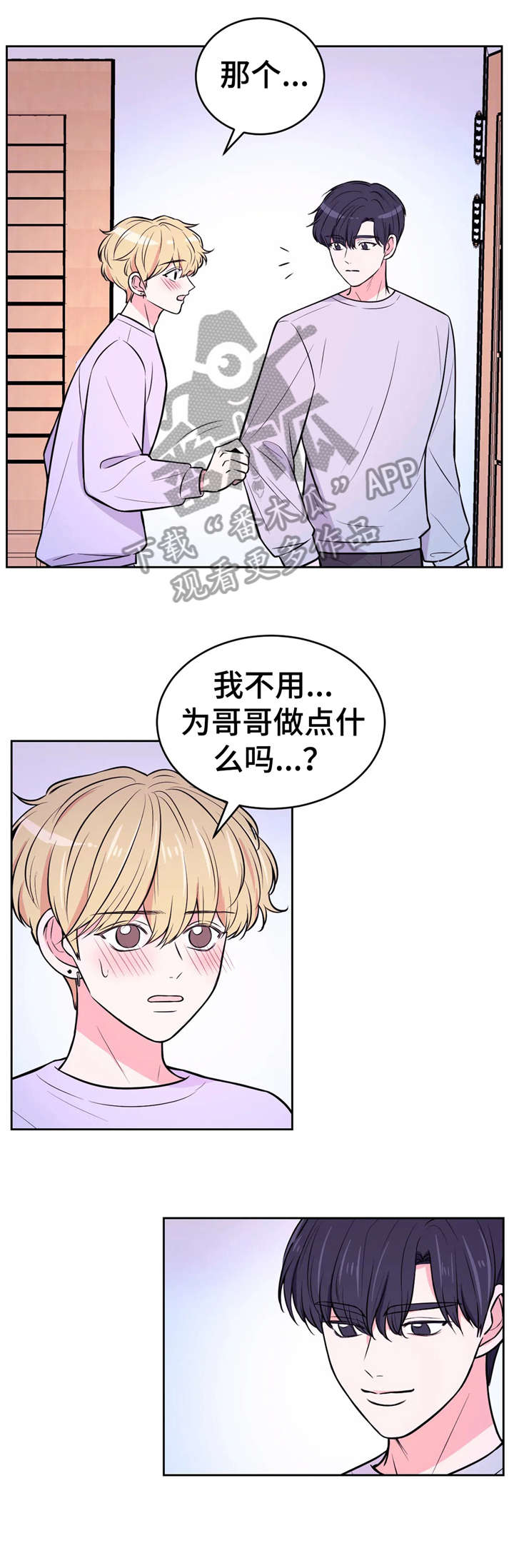 第24章：摄影导演4