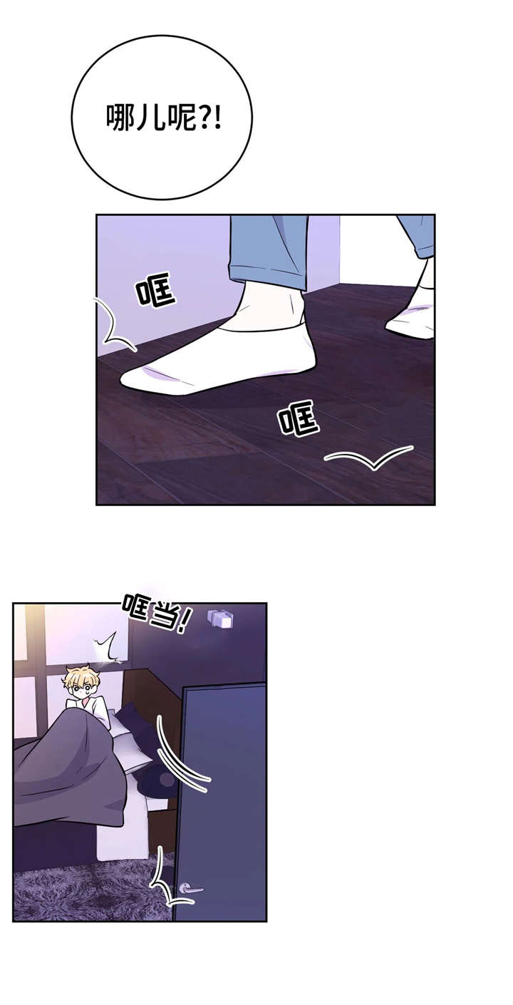 第29章：赤链蛇1