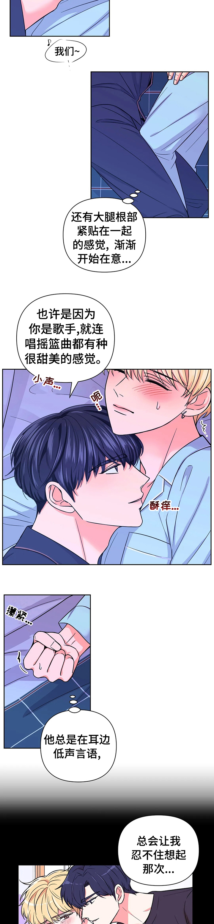 第59章：【第二季】负责2