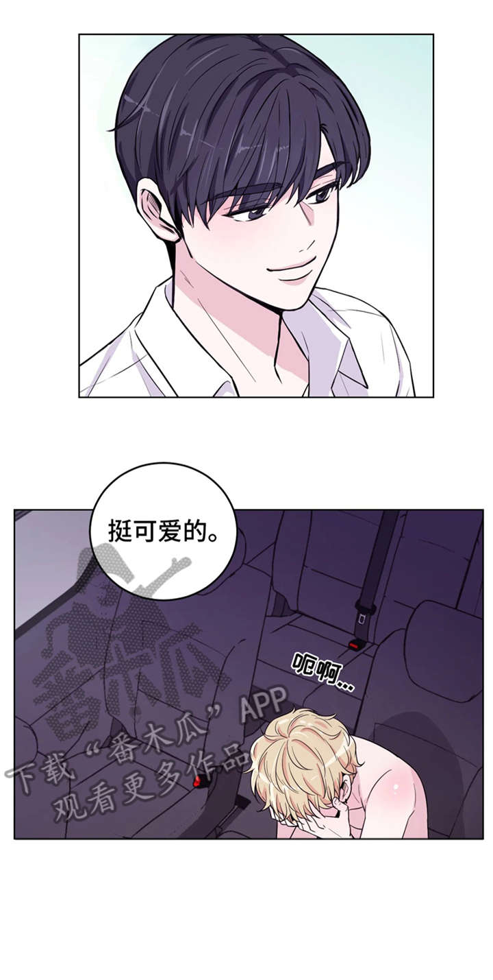 第5章：放心4