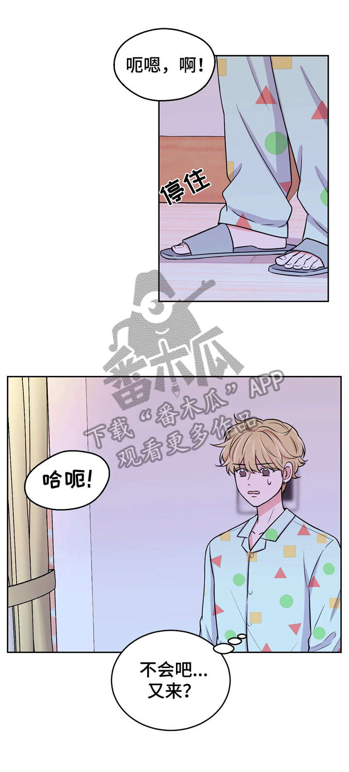 第14章：交涉0