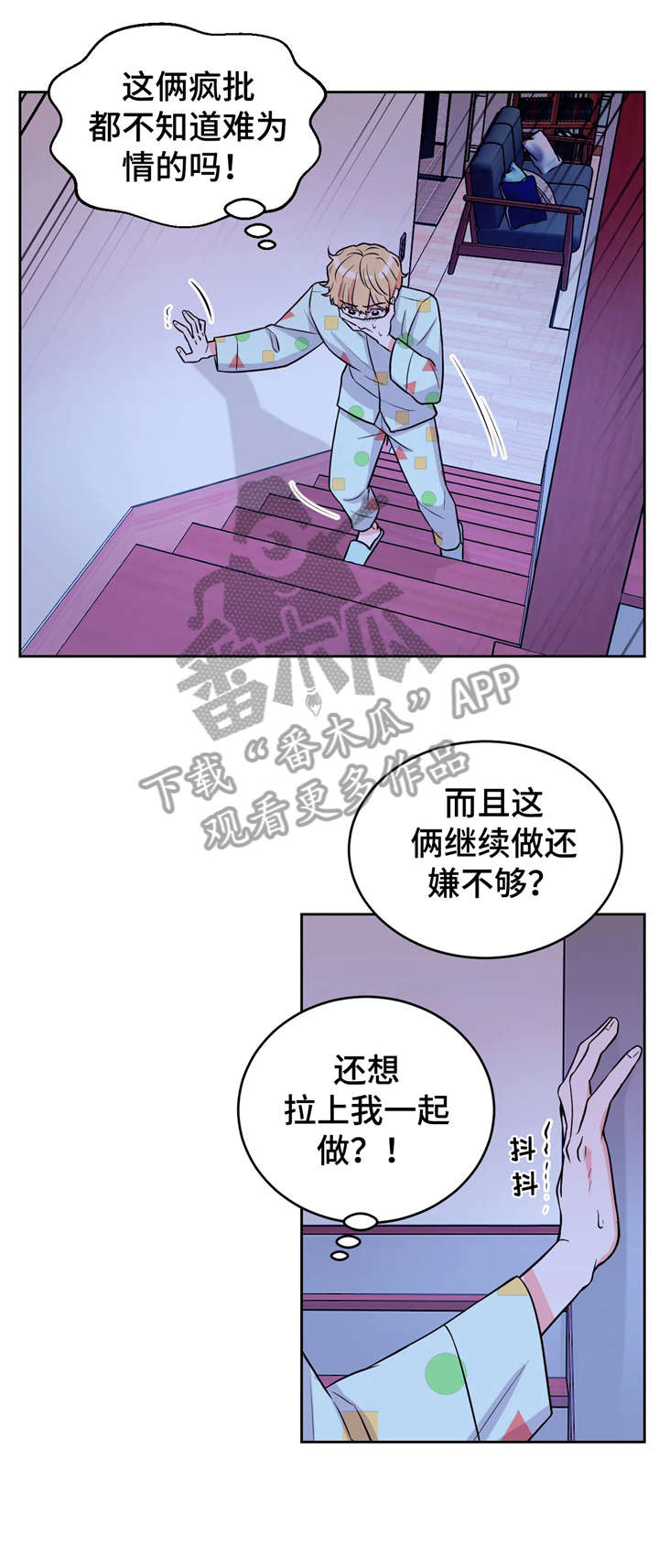 第14章：交涉3