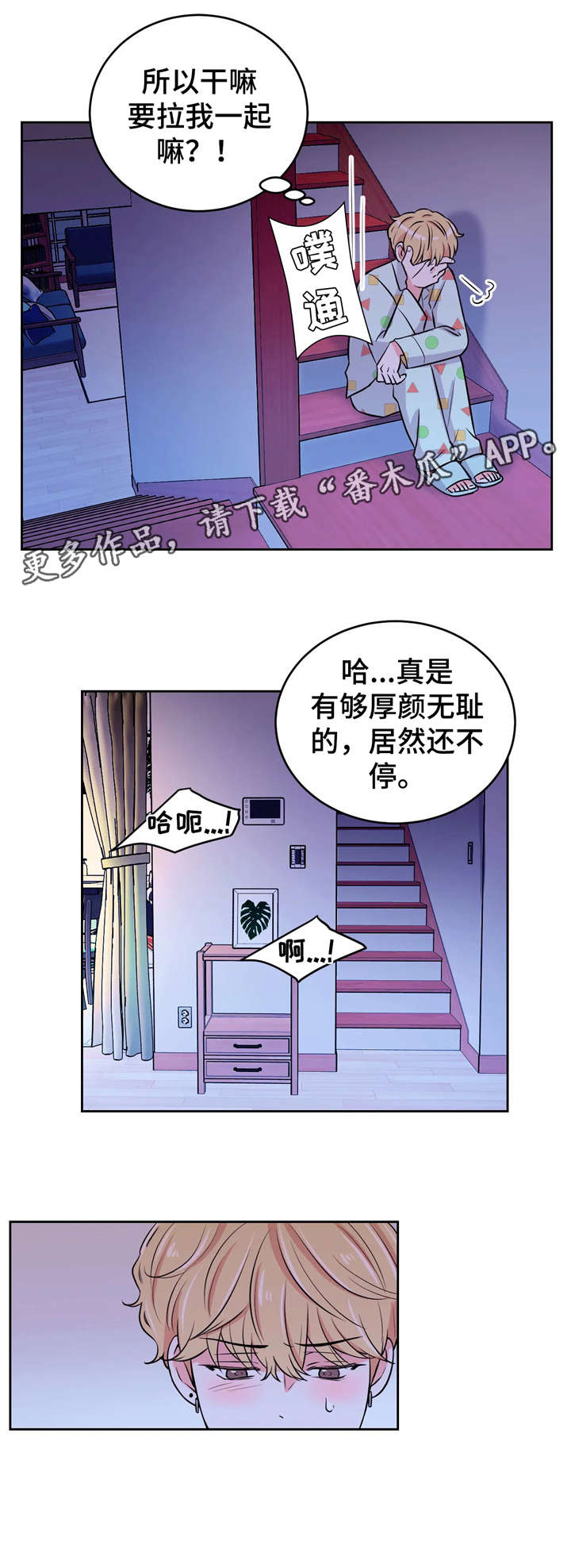 第14章：交涉4