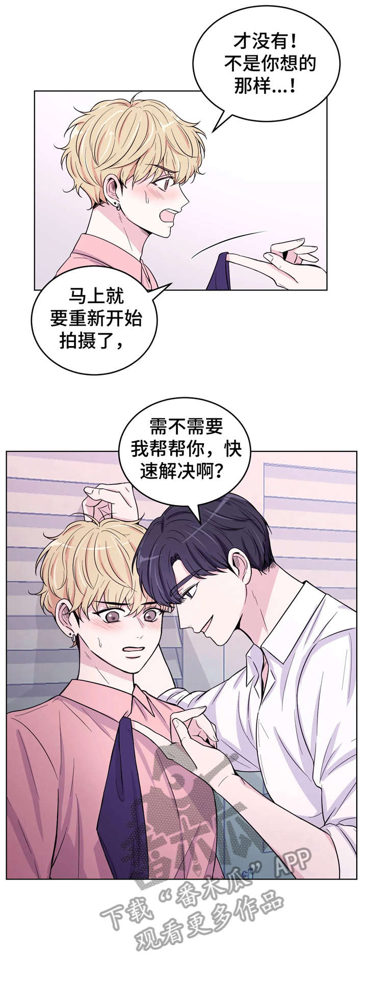 第7章：没收2