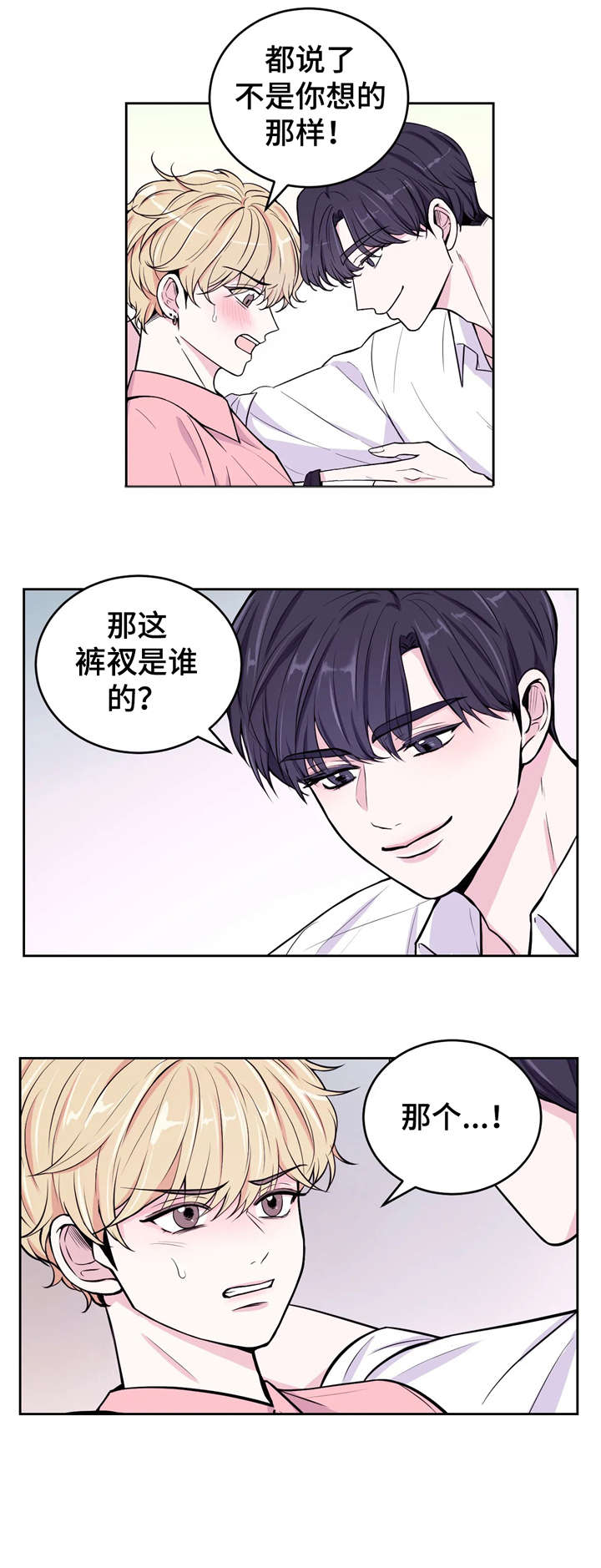 第7章：没收3