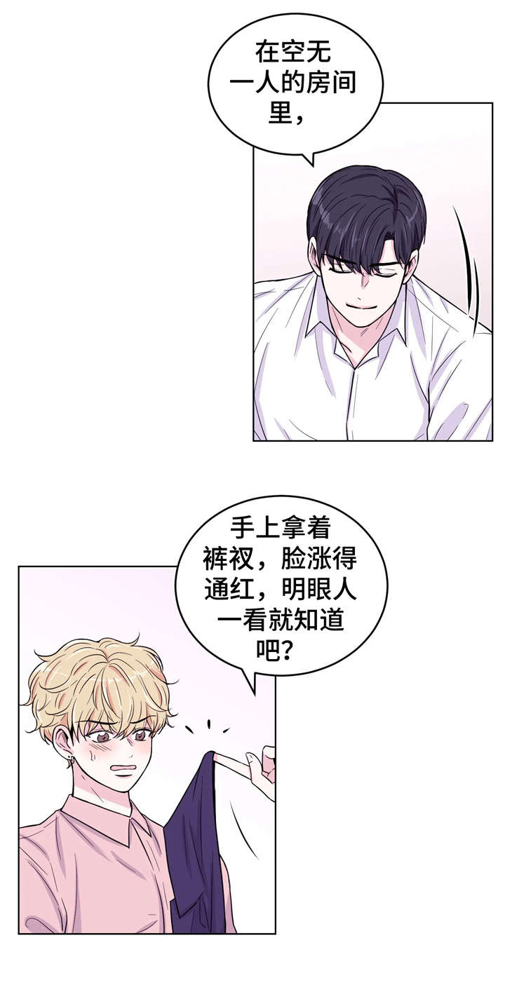 第7章：没收1