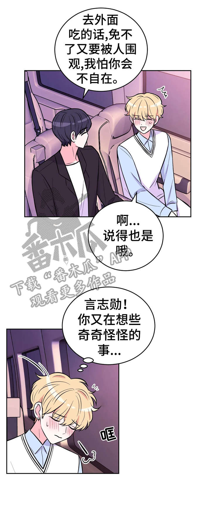 第27章：现在吗0
