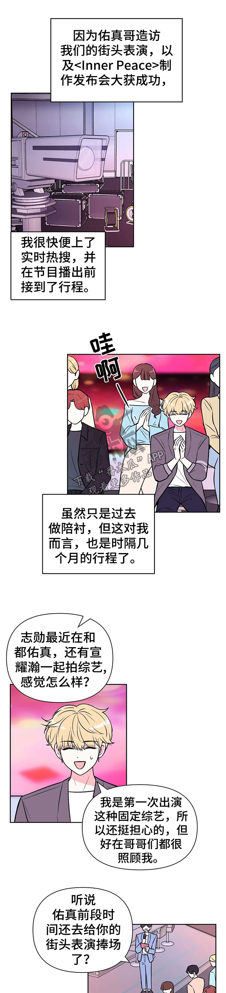 第38章：各求所需0