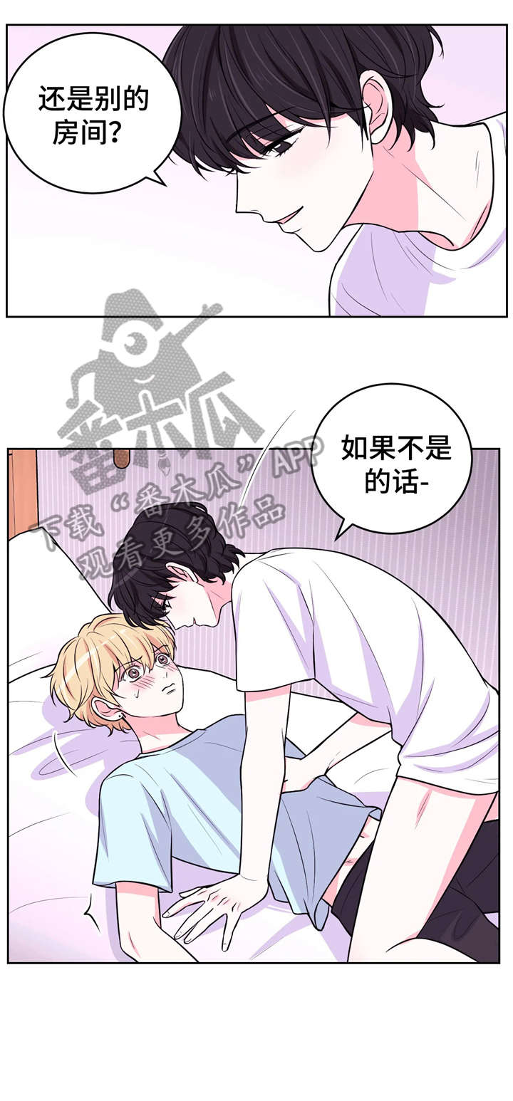 第19章：踹2