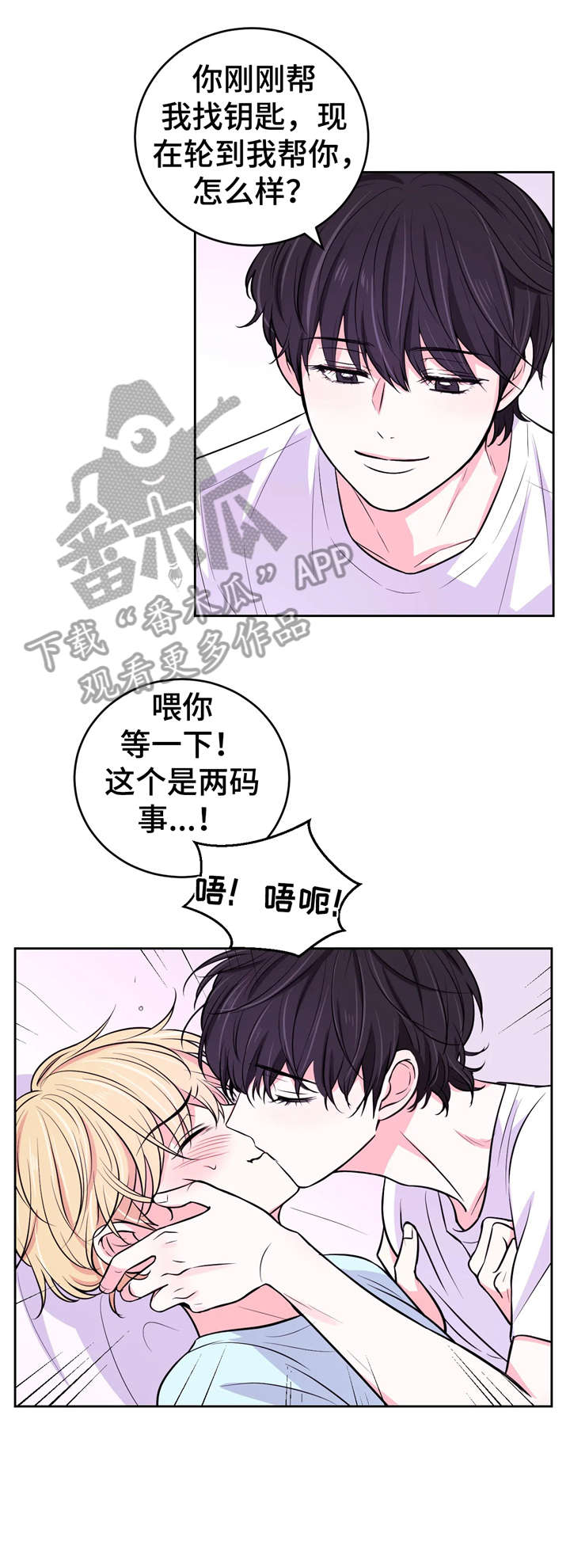 第19章：踹4