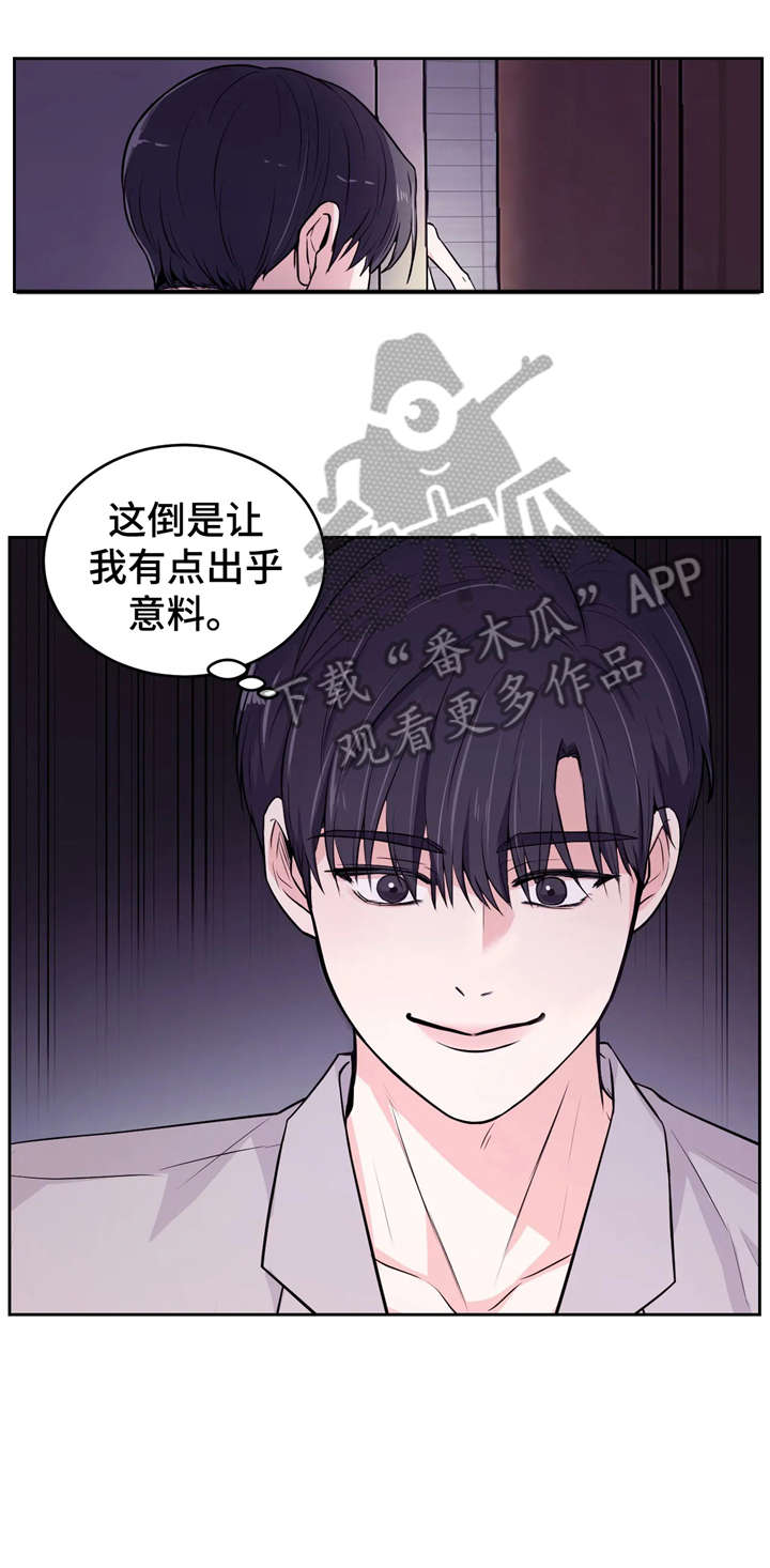 第10章：出乎意料0