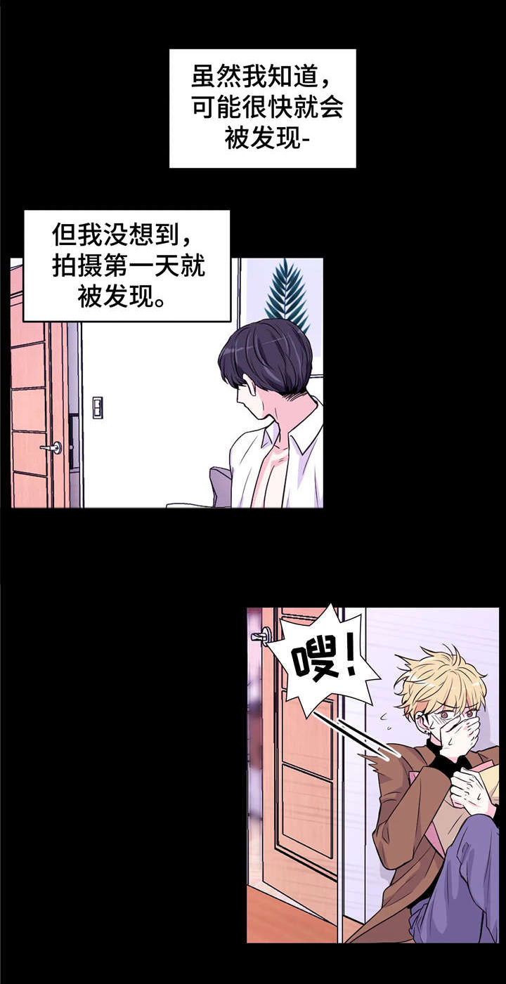 第10章：出乎意料1