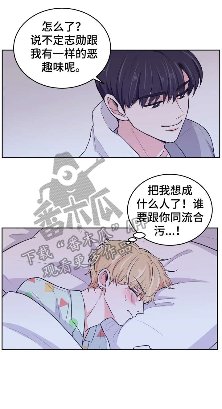 第9章：冲澡3