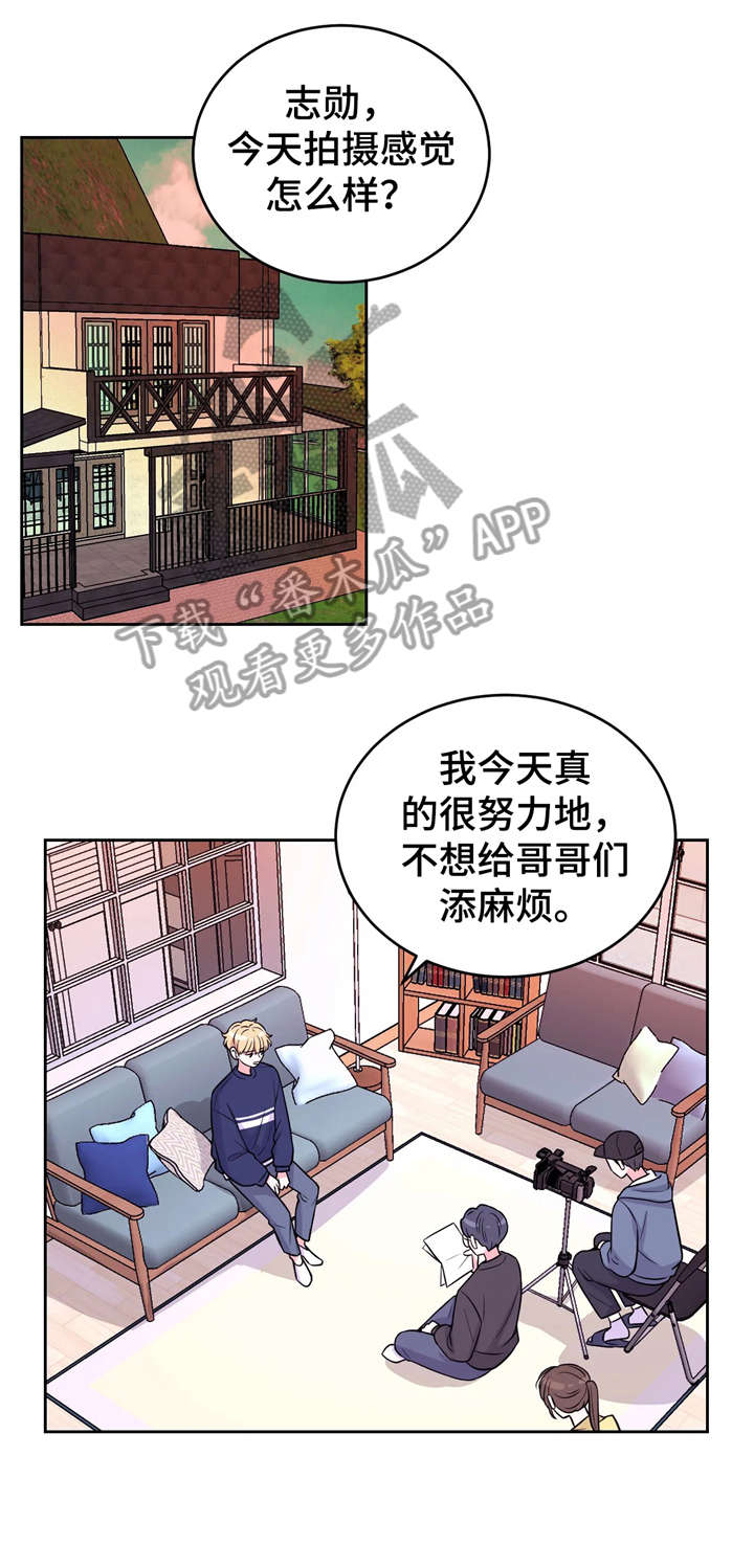 第12章：初吻0
