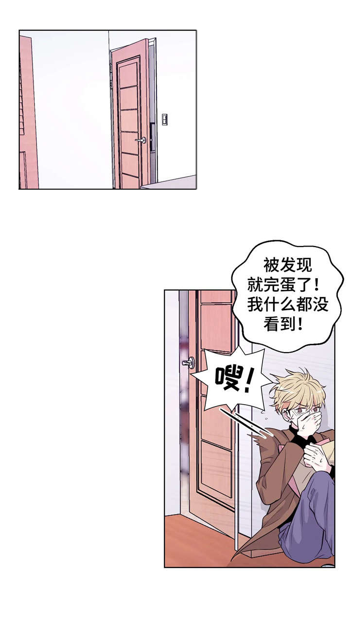 第3章：支开0