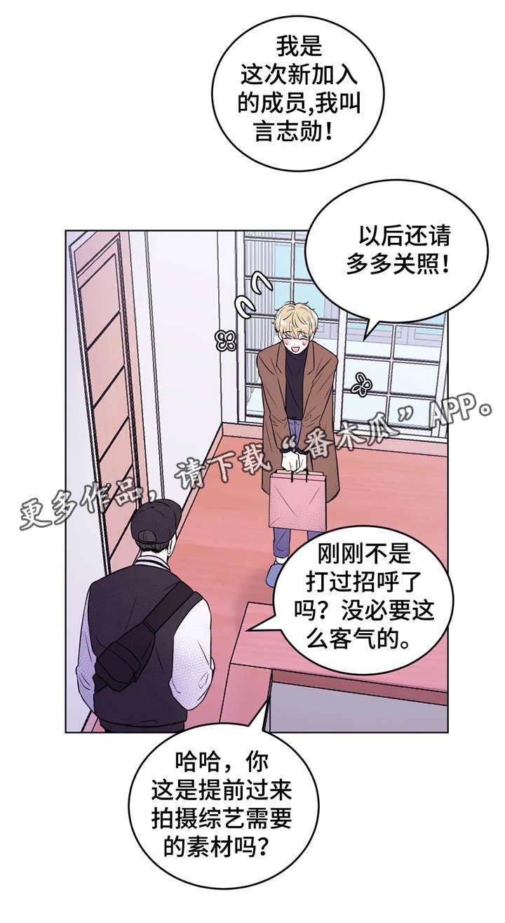 第3章：支开4